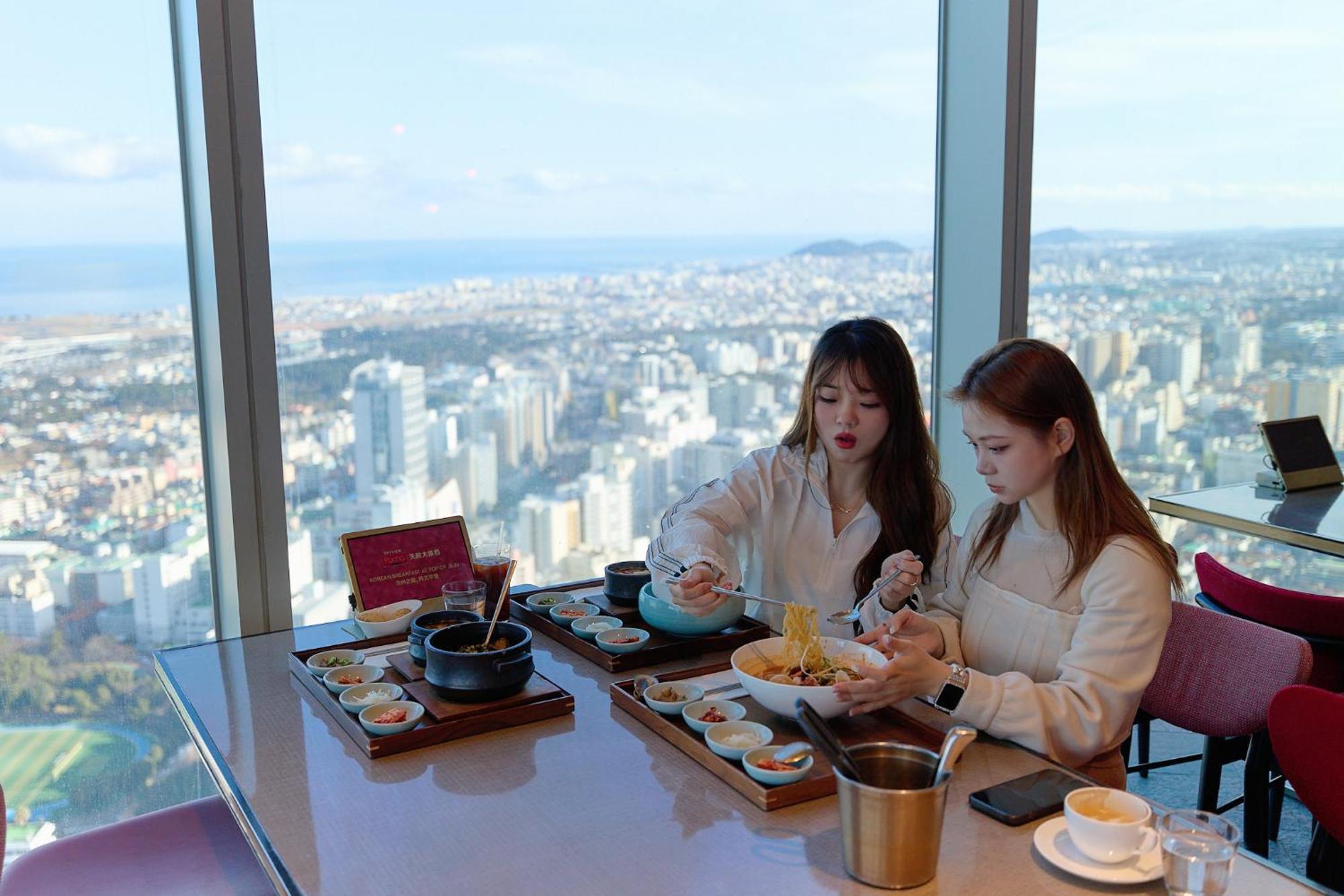 Station touristique Grand Hyatt Jeju